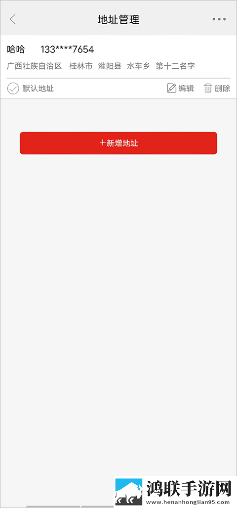 二人世界拔萝卜配音版下载,二人世界拔萝卜老用户回馈版下载