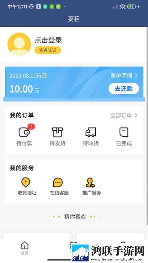 把数学老师按在讲台上云播版下载,把数学老师按在讲台上折叠屏专属版下载