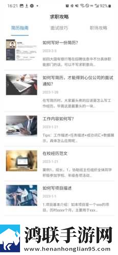 扣扣影视大全免费观看电视剧繁体版下载,扣扣影视大全免费观看电视剧语音版清晰下载