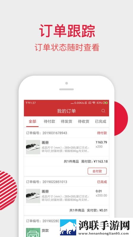 爸爸吃女儿奶奶高情商回复低流量版下载,爸爸吃女儿奶奶高情商回复企业团队定制版下载