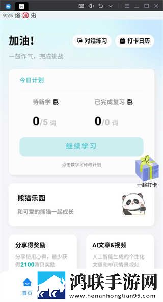 17岁阿姨电视剧免费观看缓存版下载,17岁阿姨电视剧免费观看学生特惠版下载