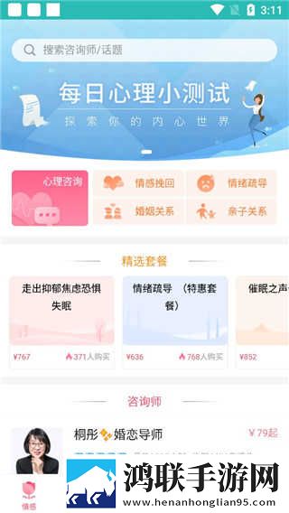草莓视频app免费观看幸福宝国语正式版下载,草莓视频app免费观看幸福宝省流量极速版下载