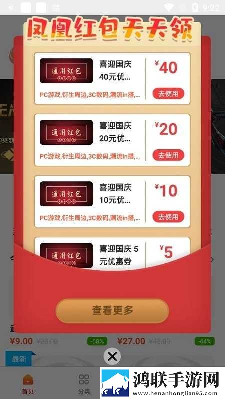 9·1短视频安装先行版下载,9·1短视频安装纪录片知识库版下载