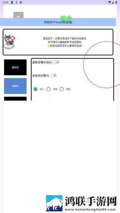 无风险9.1破解版安装跳舞智能降噪版下载,无风险9.1破解版安装跳舞去广告纯净版下载