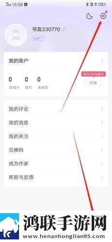 17.c,起草口在哪短剧版下载-17.c-起草口在哪无广版告别广告打扰下载