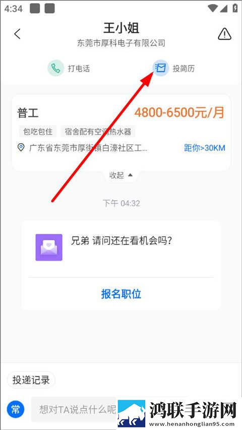 倒插莲花男女之间的寓意复刻版下载,倒插莲花男女之间的寓意全球通用版下载