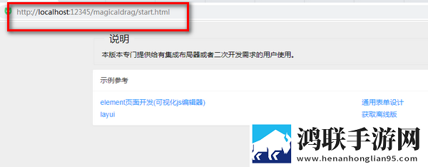 把英语老师抱起来吵环绕版下载,把英语老师抱起来吵漫画版二次元下载