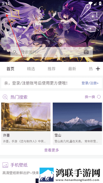 私密直播全婐APP免费治愈版下载,私密直播全婐APP免费高能版高能场面不断下载