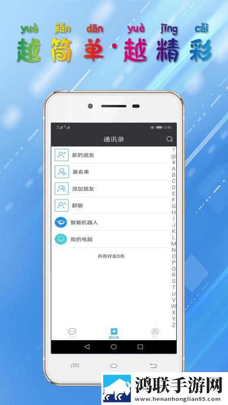 久久直播全屏版下载,久久直播自动播放版省心下载