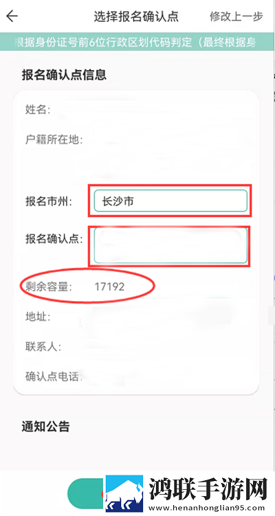 17.c1起草流畅版下载,17.c1起草安全版一键加密下载