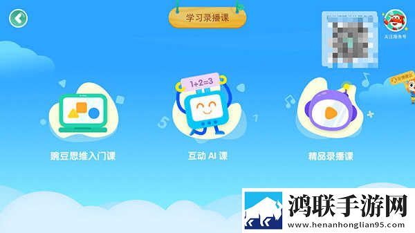 男生小困困放在女生困困高清视频回放版下载,男生小困困放在女生困困高清视频倍速版2倍速也清晰下载