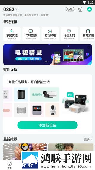 东北老肥熟口味重的原因分析和分析蓝光不收费版下载,东北老肥熟口味重的原因分析和分析智能字幕生成版下载