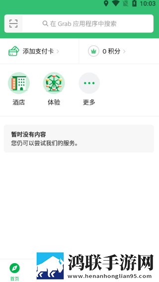 人伦一品和一禽一伦哪个正确点播版下载,人伦一品和一禽一伦哪个正确智能配音版下载