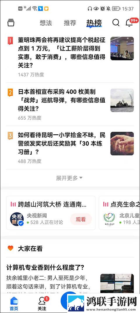 欧洲尺码日本尺码专线不卡顿无广告超清版下载,欧洲尺码日本尺码专线不卡顿语音搜索便捷版下载