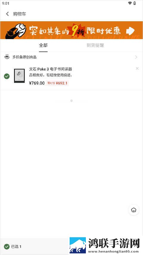 魅影APP下载免费版最新版本高帧版下载,魅影APP下载免费版最新版本分享版分享好友一起追下载