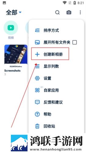 成全视频免费观看在线观看第14集预告电视剧在线版下载,成全视频免费观看在线观看第14集预告电视剧投票版互动下载