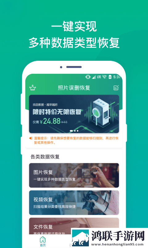 三年成全免费观看影视大全礼物版下载,三年成全免费观看影视大全折叠屏专属版下载