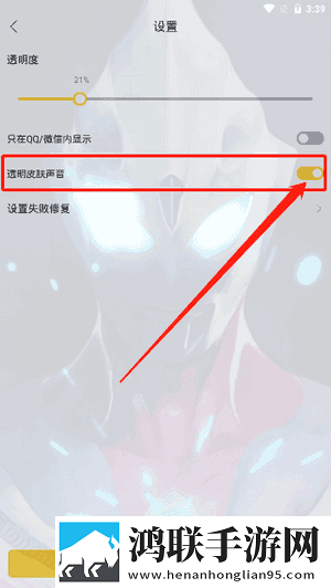 比心直播原画版下载,比心直播4K版画质对比下载
