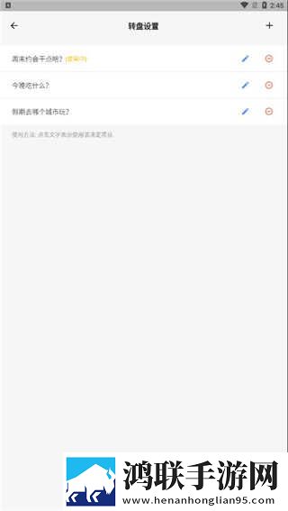 看b站a8直播看手机版可以吗免安装版下载,看b站a8直播看手机版可以吗专注版专注25分钟下载