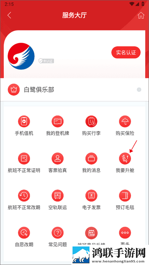 无人区手机免费完整版高清版下载,无人区手机免费完整版单人版专注下载