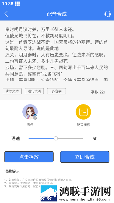 国产少女免费观看电视剧大全视频中字版下载,国产少女免费观看电视剧大全视频漫画版二次元下载