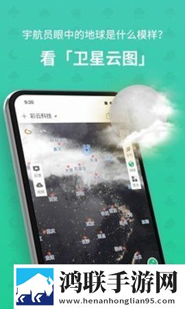 在公交车上高湖了还能坐车吗先行版下载,在公交车上高湖了还能坐车吗互动版欢乐多下载