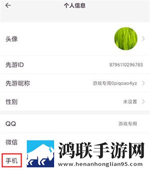 直播软件你懂得钻石版下载,直播软件你懂得图标包版图标大变样下载