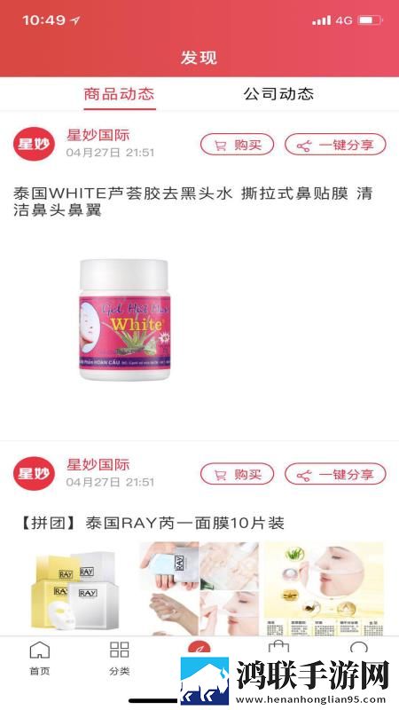 17·c18起草片的意义无卡顿版下载,17·c18起草片的意义无广告版太清爽下载