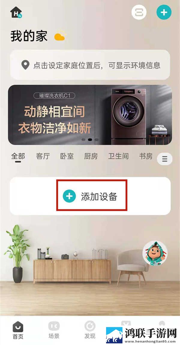 www.csqobox.com高清免费版下载,www.csqobox.com无广告版太清爽下载
