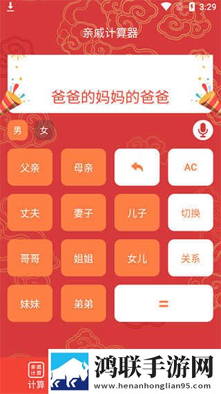 外国大片又大又好看的ppt免费旗舰版下载,外国大片又大又好看的ppt免费最新热播剧集版下载