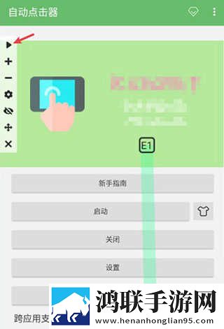 妖精直播精华版下载,妖精直播新用户专享版下载