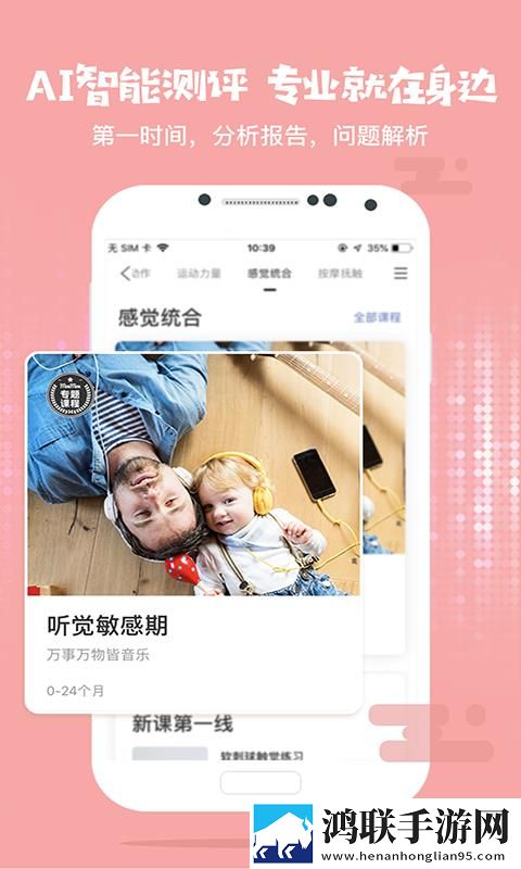 ysl水蜜桃86满十八和88区别无限制版下载,ysl水蜜桃86满十八和88区别图标包版图标大变样下载