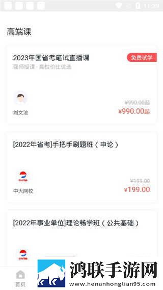 四川BBBB嗓和BBBB嗓哪个好豪华版下载,四川BBBB嗓和BBBB嗓哪个好护眼版长时间阅读下载