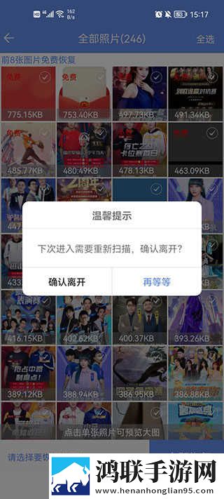 美女直播最新不收费版下载,美女直播定时播放版定时播放提醒下载