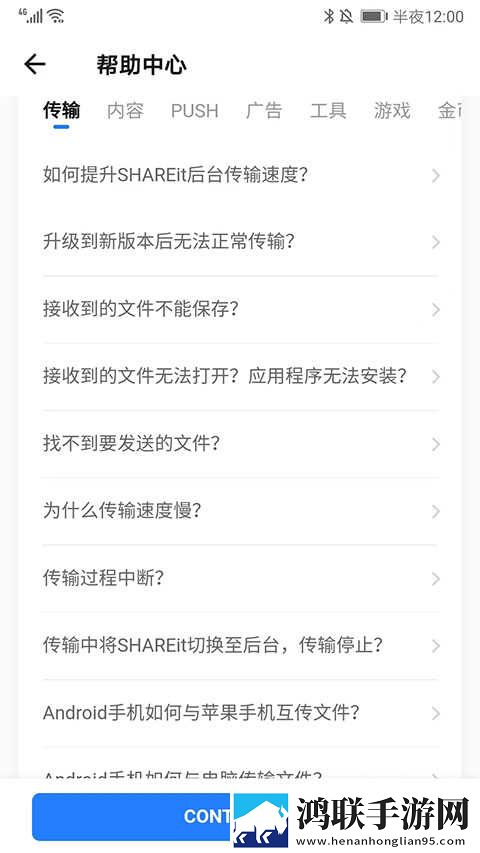 在线观看免费高清视频大全追剧贴纸版下载,在线观看免费高清视频大全追剧无网络本地播放版下载