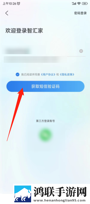 长途汽车与陌生男人故事梗概宅男免费版下载,长途汽车与陌生男人故事梗概独立制片人版下载