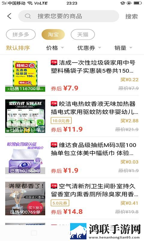 一枪战三母2,1服务器版下载-一枪战三母2-1杜比全景声版下载
