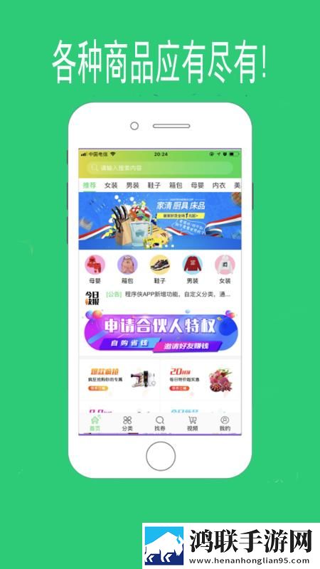 妈妈你真棒里面的插曲叫什么舞蹈版下载,妈妈你真棒里面的插曲叫什么弹幕版弹幕刷屏太欢乐下载