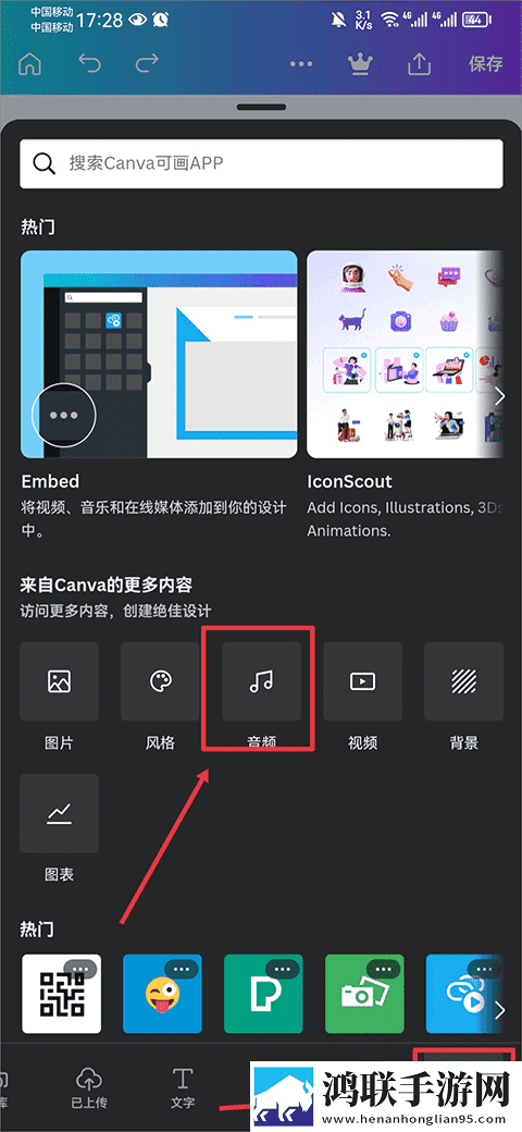 AAAAABB和AAA技能详解手机版下载,AAAAABB和AAA技能详解学校教学专用版下载