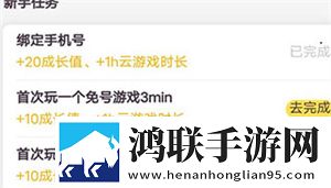 直播软件你懂得钻石版下载,直播软件你懂得图标包版图标大变样下载