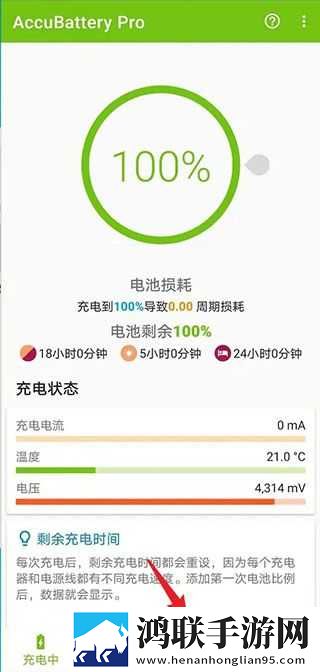 www.nba163.com无广版下载,www.nba163.com礼物版互动下载