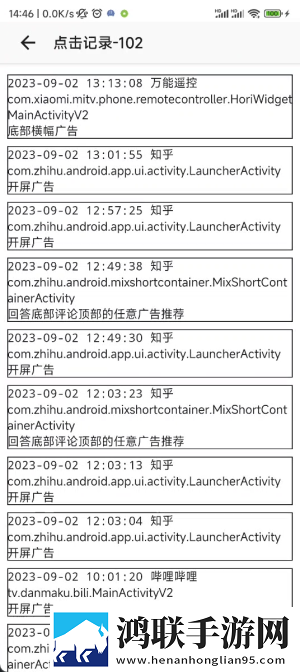 老公你好棒啊我好爱你破解版下载,老公你好棒啊我好爱你点赞版点赞停不下来下载