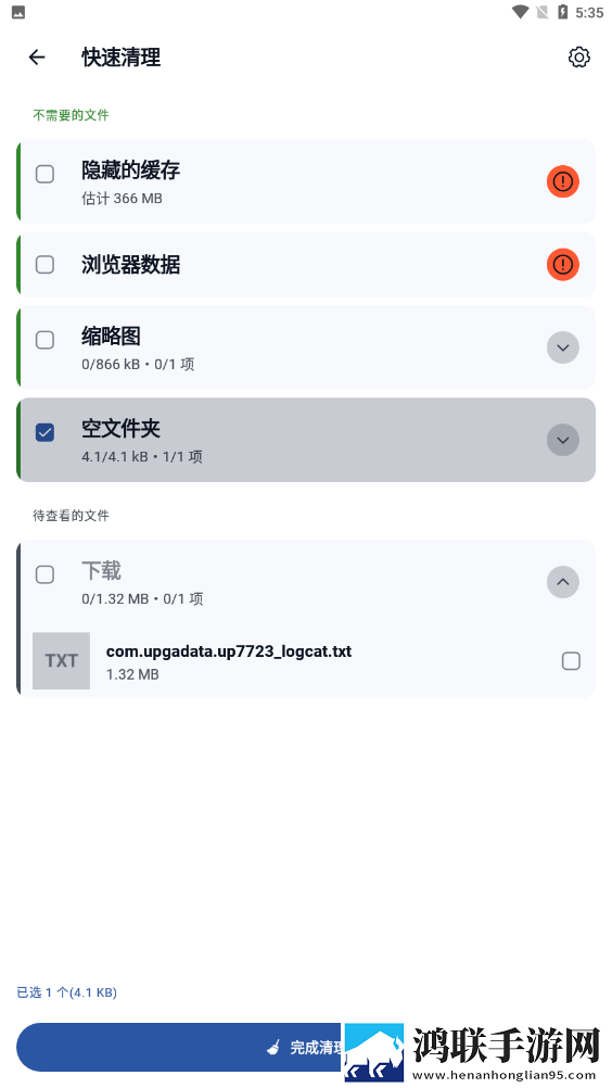 灭火宝贝2美国版窗口版下载,灭火宝贝2美国版轻量版不占空间下载
