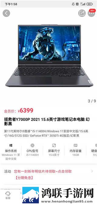 二人世界拔萝卜配音版下载,二人世界拔萝卜老用户回馈版下载