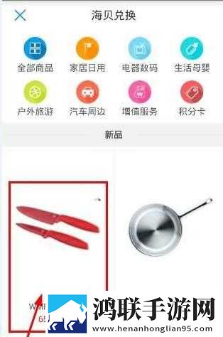一级二级调色大片区别技巧转播版下载,一级二级调色大片区别技巧智能识别内容版下载
