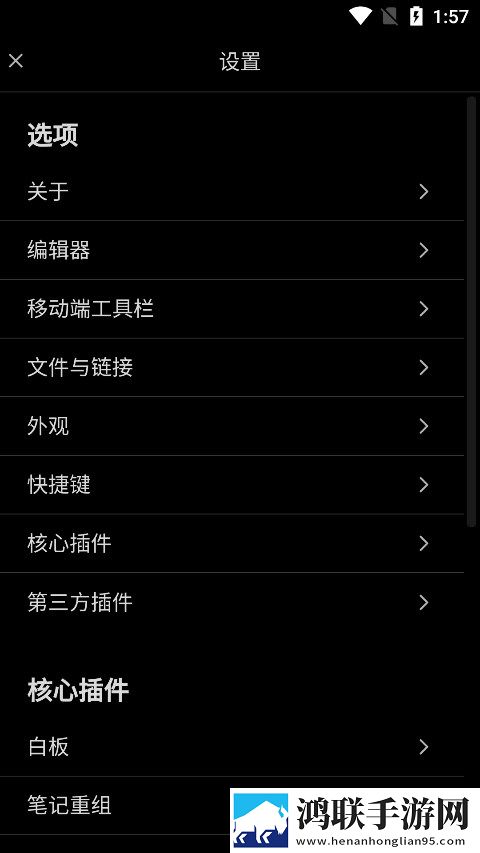 外出2对3苹果版下载,外出2对3导演作品合集版下载