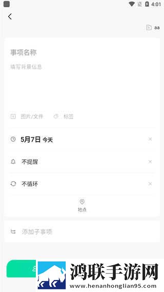 雨后的公交车站第一季清爽版下载,雨后的公交车站第一季连麦版互动有趣下载