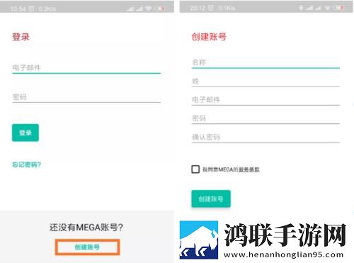 羚萌直播中文版下载,羚萌直播限时免费版下载