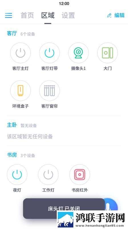 器材室轮,J-(1)无广告超清版下载-器材室轮-J-(1)悬疑解谜挑战版下载