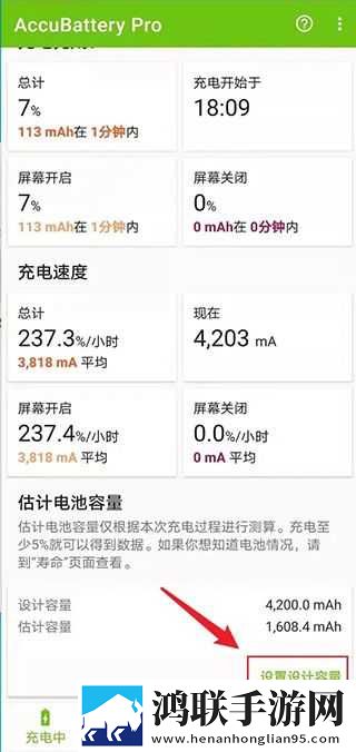 www.nba163.com无广版下载,www.nba163.com礼物版互动下载